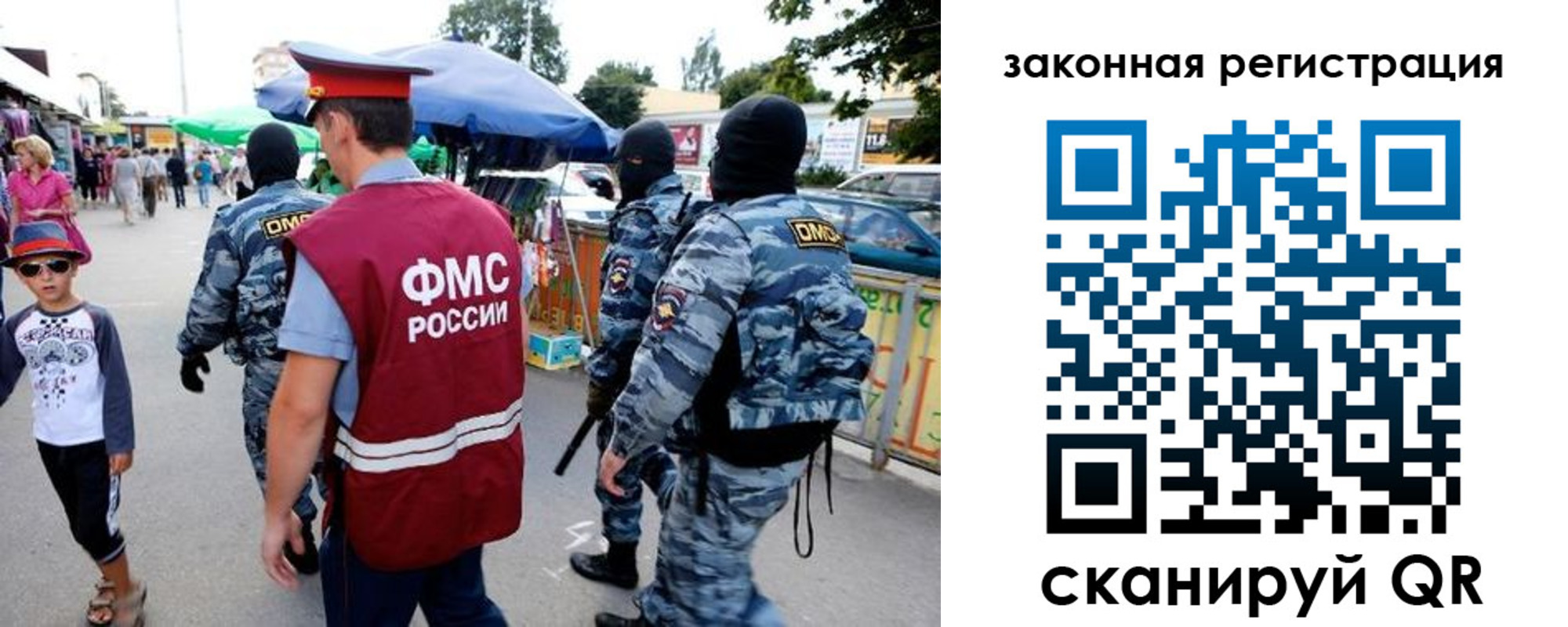 прописка штамп в Ульяновске