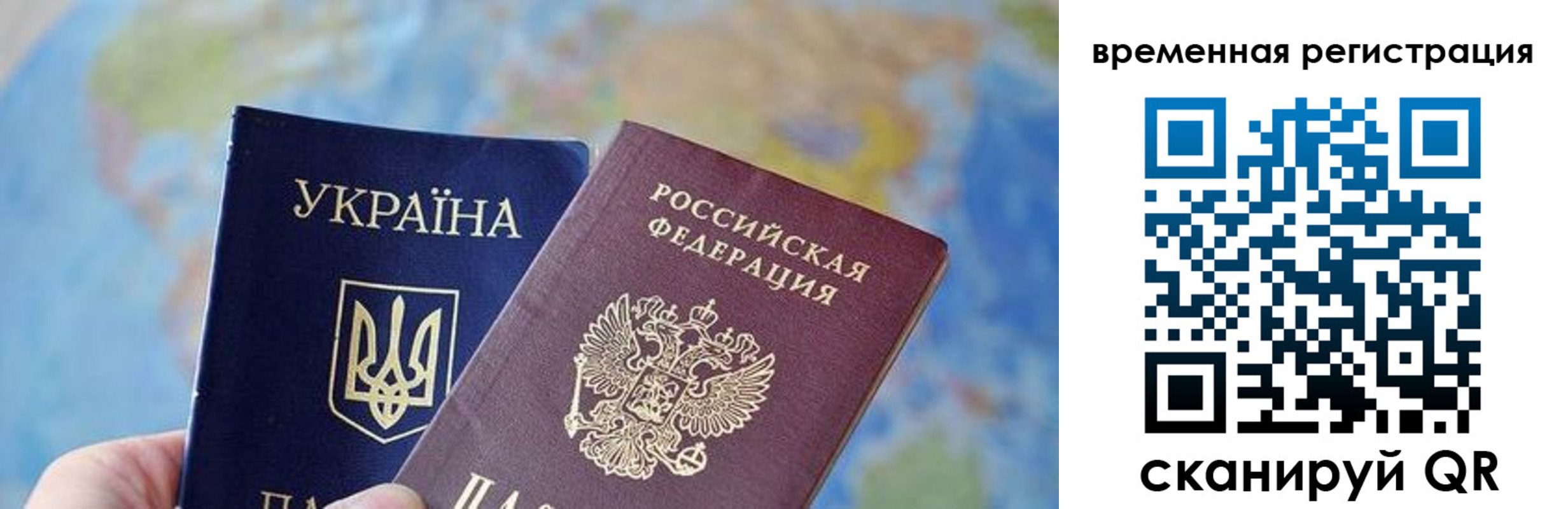 прописка для военкомата в Ульяновске