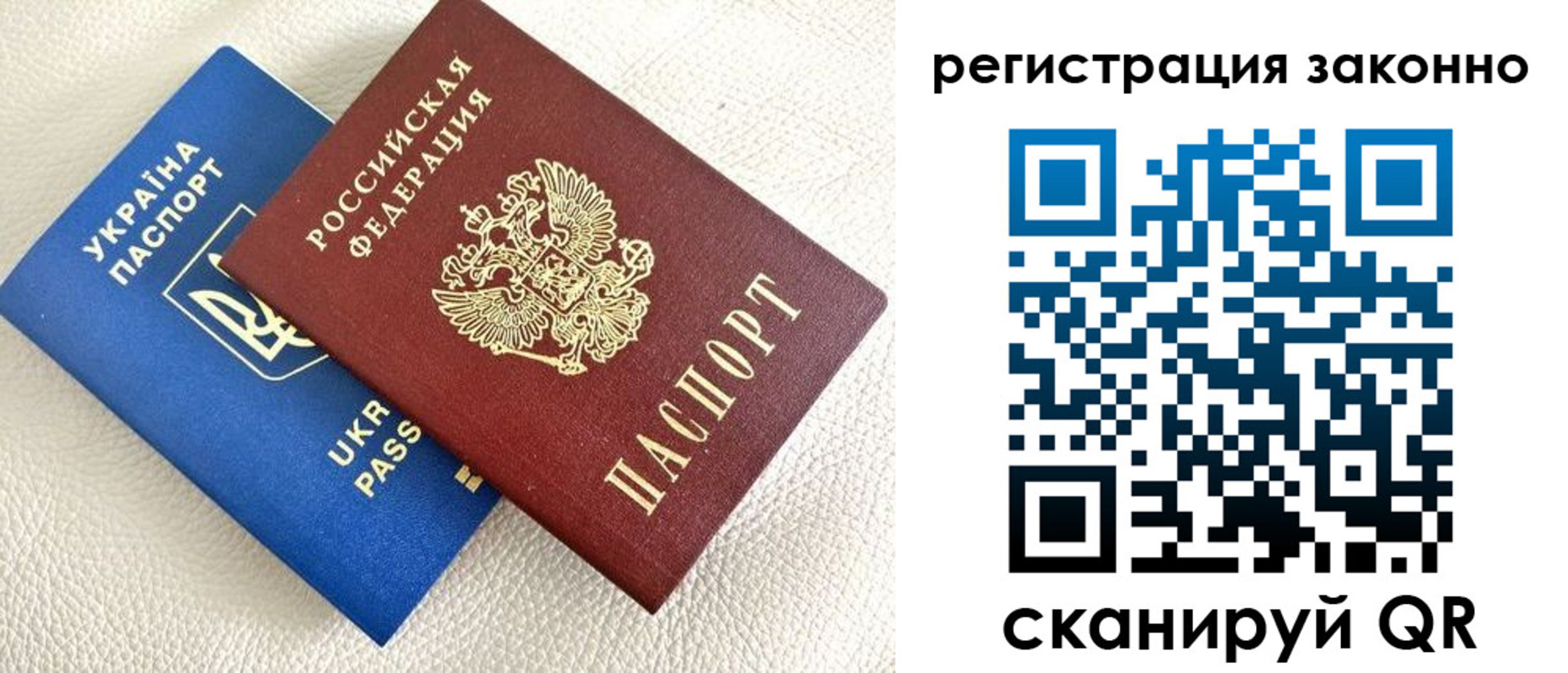регистрация для дет. сада в Ульяновске