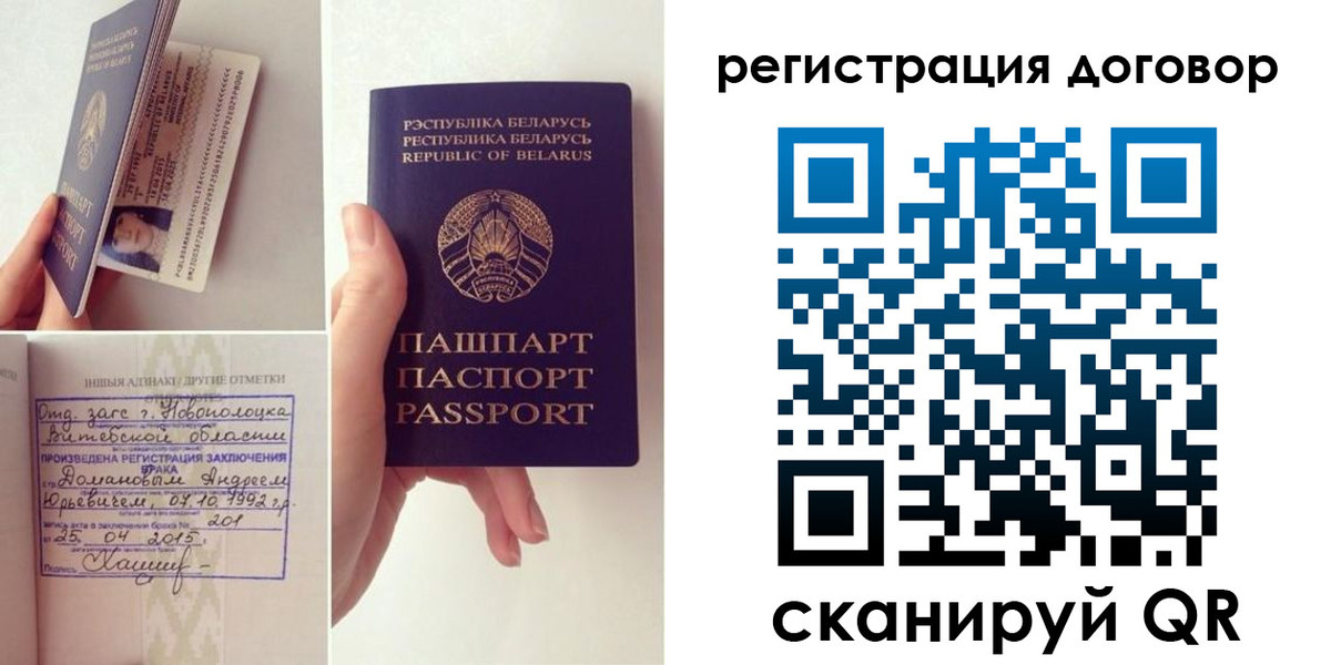 прописка в квартире в Ульяновске