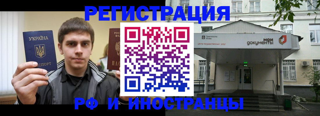 временная регистрация собственник в Ульяновске